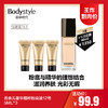 【6.11 王炸割肉价】香奈儿奢华精粹粉底液12号5ML*3（限24年8月） 商品缩略图0