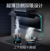 西门子双旋风顶侧双吸油烟机X7欧式侧吸自清洁智能风速CXW-380-LS68FC9C2W 商品缩略图2