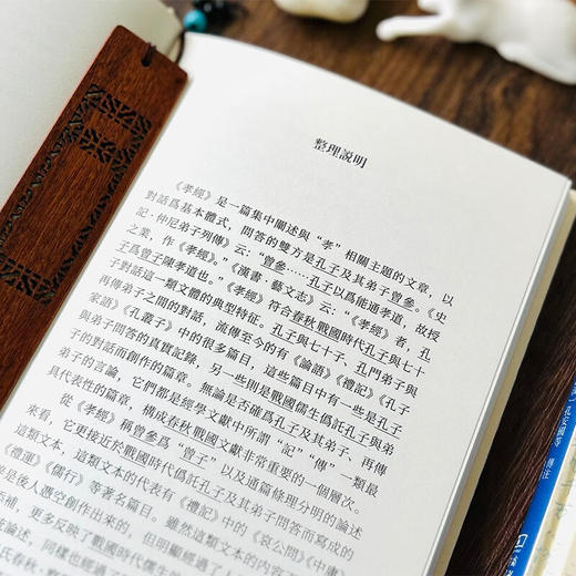 孝经注（十三经汉魏古注丛书）(繁体横排) （旧题）〔西汉〕孔安国传，（旧题）〔东汉〕郑玄，〔唐〕李隆基注，陆一整理 商务印书馆 商品图5