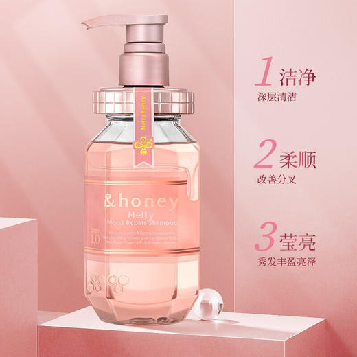安蒂花子盈润光泽修复洗发水 440ml /瓶 商品图5