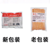 【新包装】大成  1kg  德式香肠 烘焙香肠烤肠 多汁烧烤香肠 冷冻香肠 约30g/根 商品缩略图1