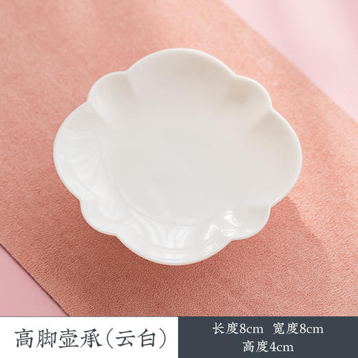 黛熹高足壶承 商品图2