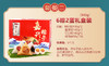 【食品酒水】- 嘉兴粽子礼盒装新鲜肉粽蛋黄肉粽蜜枣豆沙 商品缩略图3