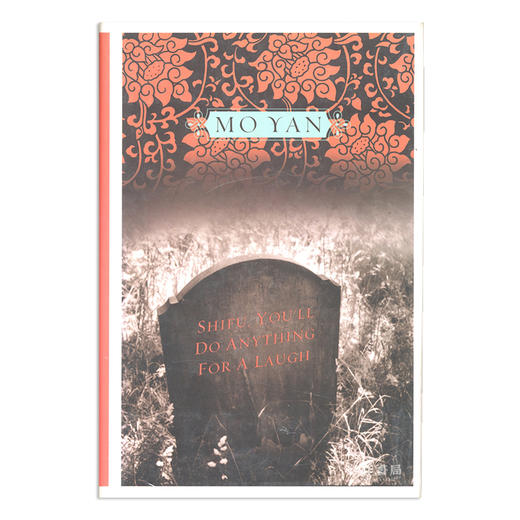 Shifu  You'll Do Anything for a Laugh/师傅越来越幽默 商品图0