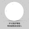 欧普 星空  阳台厨卫三防吸顶灯[不参与包安装活动] 商品缩略图3