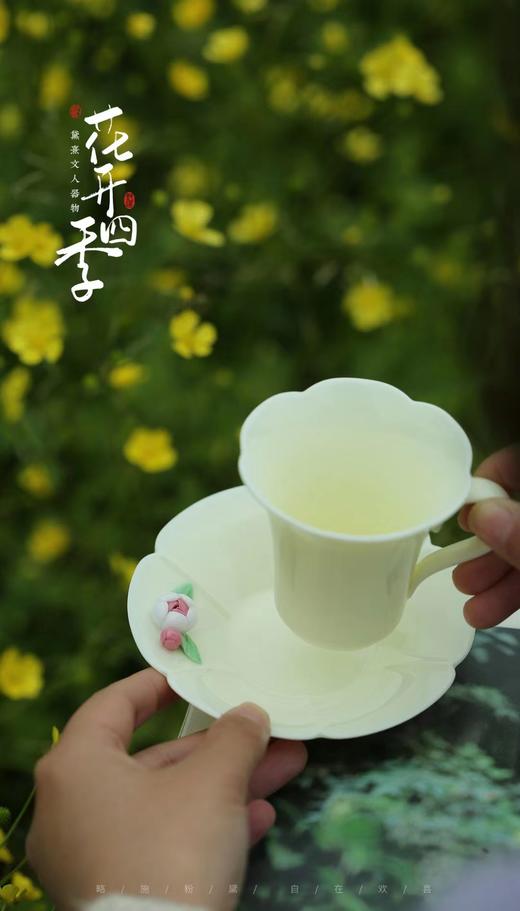 黛熹花茶杯 商品图4