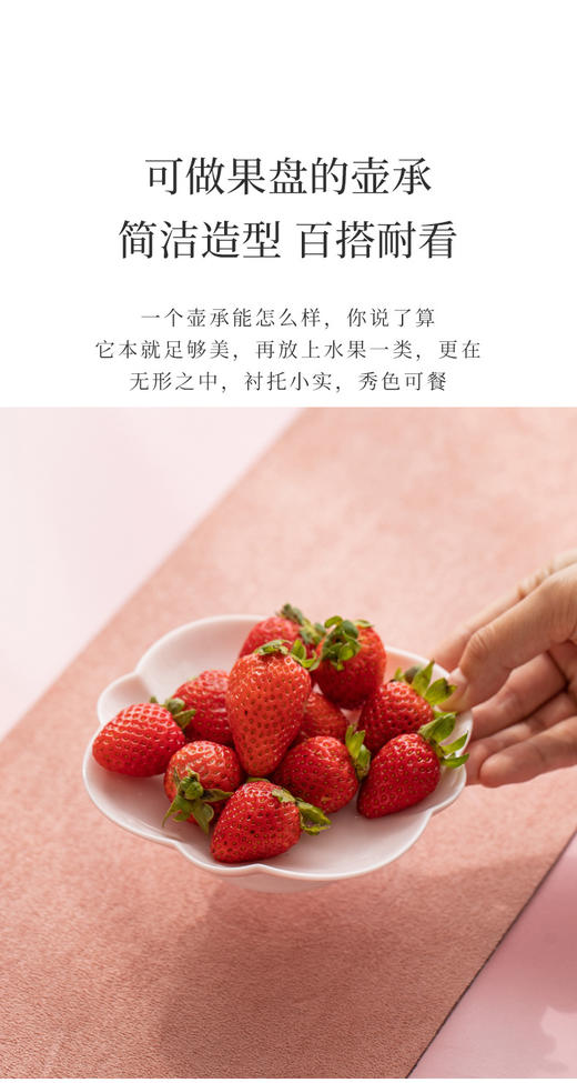 黛熹高足壶承 商品图3