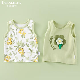 【捡漏价39.9元/2件】宝宝背心衣服，超柔透气，亲肤面料，小圆领口设计，夏季薄款，儿童纯棉上衣，男女童吊带无袖打底衫-QQ