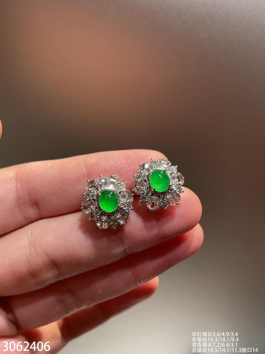 3062406。蛋面套装。具体价格微信咨询 商品图6