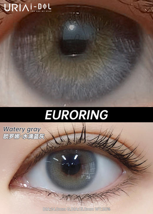 🇰🇷韩国门店同步 水滴虹膜 EURORING 半年抛 商品图3