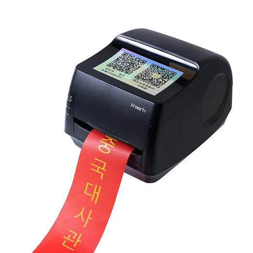 条幅打印机 商品图0