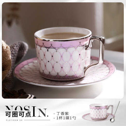 【8折特惠，仅1件，无货退款】诺轩家用陶瓷铂金法式咖啡杯子小众精致高级感咖啡杯碟套装 商品图1