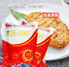 1.3kg（10片）大成 烘焙肉扒 速冻调制食品 三明治汉堡调理面包夹肉肉饼 商品缩略图0