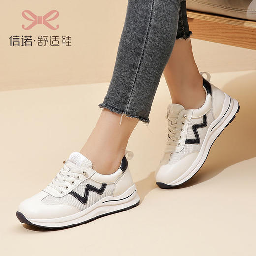 信诺真皮厚底鞋运动休闲鞋2023新春夏季德训女鞋轻便小白鞋23C5199-2W 商品图2