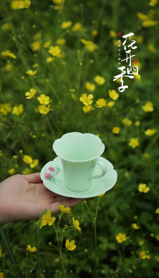 黛熹花茶杯 商品图8