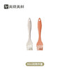 美珑美利 kitchenlite系列硅胶刷2件套 商品缩略图1
