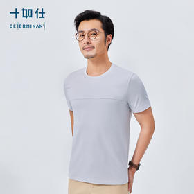 十如仕防晒抗UV短袖T恤-T14