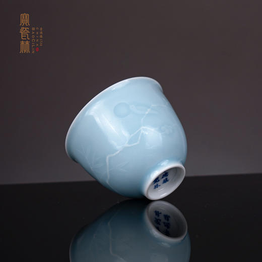 天青雕刻梅花杯 商品图0