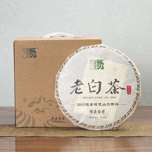 家天下丨 2015年 限量荒山大树老白茶 350g 商品图0