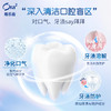皓乐齿（Ora2）无酒精净澈气息亮白牙齿薄荷清新口气水果味漱口水 460ml/瓶 商品缩略图2