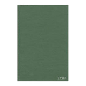 Kuan Yün-Shih (Twayne's world authors series; TWAS 562: China)/贯云石（特怀恩世界作家丛书；TWAS 562：中国）