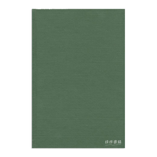 Kuan Yün-Shih (Twayne's world authors series; TWAS 562: China)/贯云石（特怀恩世界作家丛书；TWAS 562：中国） 商品图0