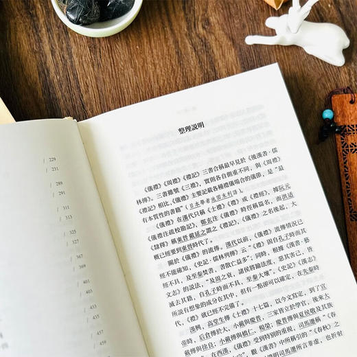 仪礼注（十三经汉魏古注丛书）(繁体横排)  (东汉)郑玄 注 阙海 整理 商务印书馆 商品图3