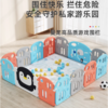 【下单送送海洋球+收纳筐】曼龙婴儿游戏围栏儿童室内宝宝爬行垫地上防护栅栏幼儿园家用安全 商品缩略图0