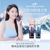 韩国爱敬2080菁纯盐薄荷香清新口气成人牙膏 125g*2支 商品缩略图0