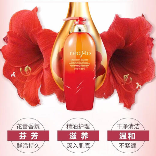 SOMANG所望  红花牌山茶籽大容量男士女士滋润保湿补水沐浴露 750ml/瓶 商品图7