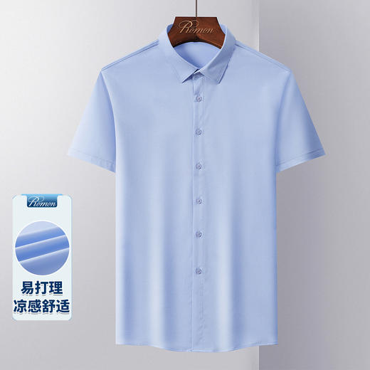 【多色可选】罗蒙夏季男装短袖衬衫男士商务通勤休闲百搭纯色衬衣 商品图6