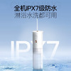 【直发】APIYOO艾优X7便携式电动冲牙器 商品缩略图1