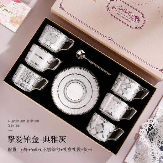 【清仓特惠4折，仅1套，无货退款】诺轩陶瓷银把6杯碟高档咖啡杯碟套装送新人结婚新婚礼物 商品图5
