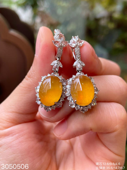 3050506、近玻璃金翡蛋面耳坠。具体价格微信咨询 商品图3