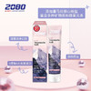 韩国爱敬2080菁纯盐薄荷香清新口气成人牙膏 125g*2支 商品缩略图1