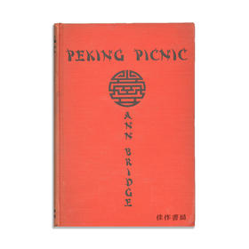 Peking Picnic/北京野餐