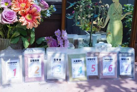 膳物语7日代餐粉 周循环低脂代餐 健康食养 零蔗糖 商品图1