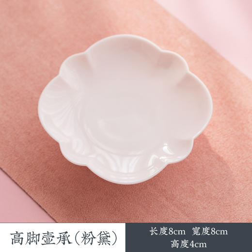 黛熹高足壶承 商品图1