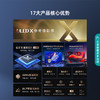 Hisense/海信75U8H璀璨电视ULEDX参考级影像 2040分区MiniLED液晶 商品缩略图3