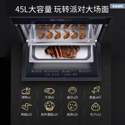 SIEMENS/西门子 CS589ABS6W嵌入式蒸烤一体机二合一蒸箱烤箱家用 商品图2