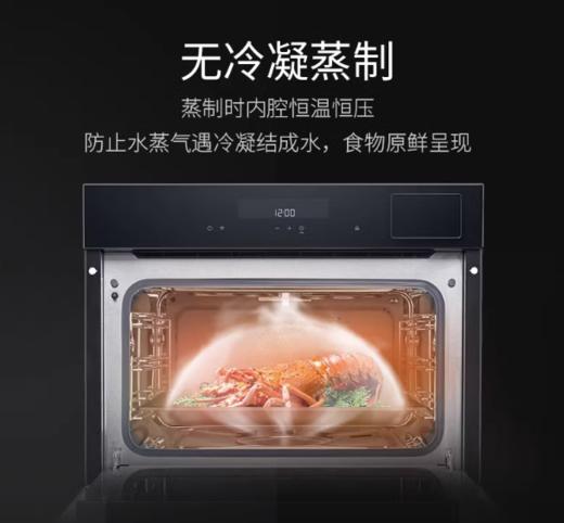 SIEMENS/西门子 CS589ABS6W嵌入式蒸烤一体机二合一蒸箱烤箱家用 商品图1