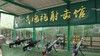 湖北宜昌枝江枫林月季园门票 商品缩略图5