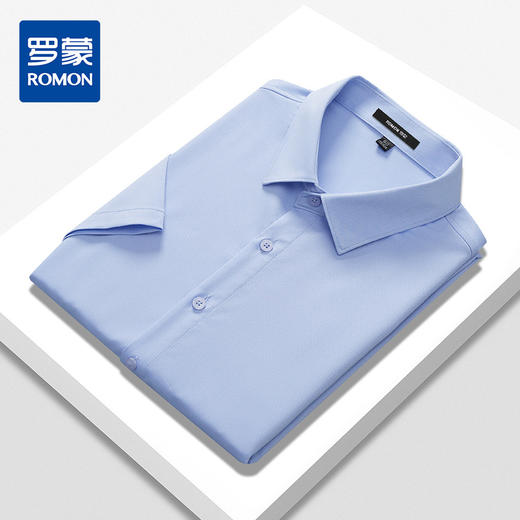 【多色可选】罗蒙夏季男装短袖衬衫男士商务通勤休闲百搭纯色衬衣 商品图0