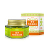 【买2送1，数量拍3】#夏季爆品【良草堂香茅清凉膏20g】✅防止蚊虫叮咬✅舒爽润肤~成人均可使用~ 商品缩略图4