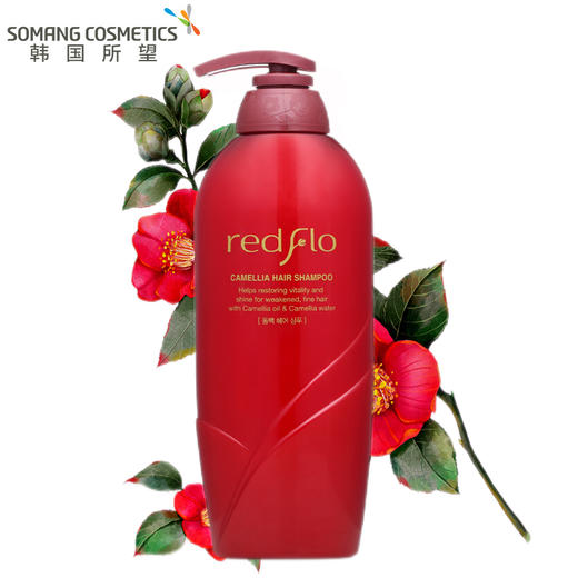 所望红花牌 韩国进口山茶籽滋养柔顺洗发露护发素 750ml/瓶 商品图1
