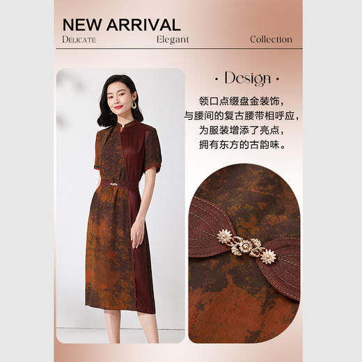 【灼云霞色】【香云纱】乔万尼真丝桑蚕丝连衣裙19mm红云纱气质复古ET2E293 商品图2