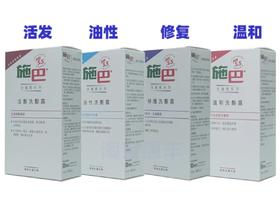 施巴 成人洗发露系列-400ML(多款选择）