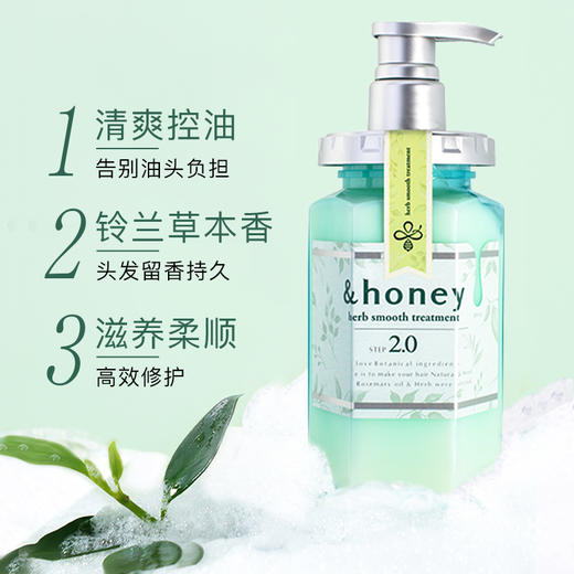 安蒂花子 植物精粹头皮护理护发素 控油蓬松 445g/瓶 商品图1