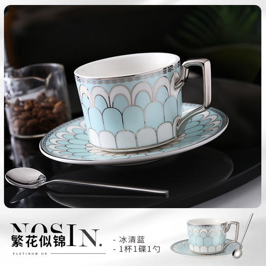 【8折特惠，仅1件，无货退款】诺轩家用陶瓷铂金法式咖啡杯子小众精致高级感咖啡杯碟套装 商品图0