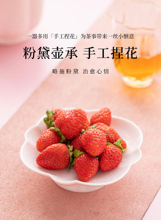 黛熹高足壶承 商品图0